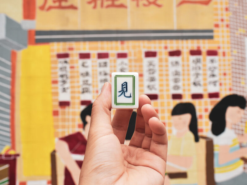 「小店見學」新一代傳統技藝師傅培育及社區活化計劃