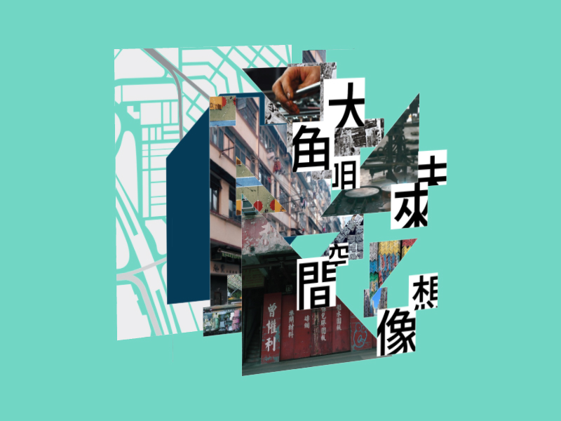 RE: Tai Kok Tsui