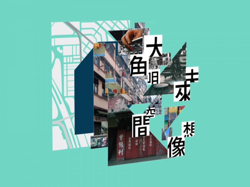 轉角：